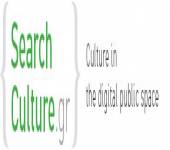 SearchCulture.gr