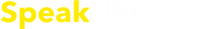 Ücretsiz Ukraynaca Dil Kursu